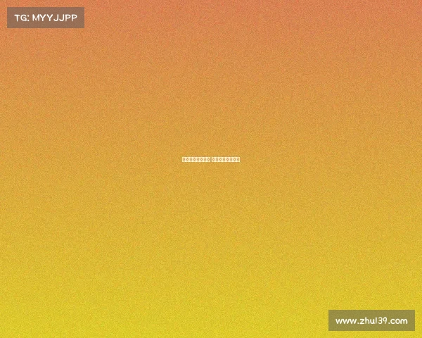 电子竞技卡点音乐 十大电竞经典音乐